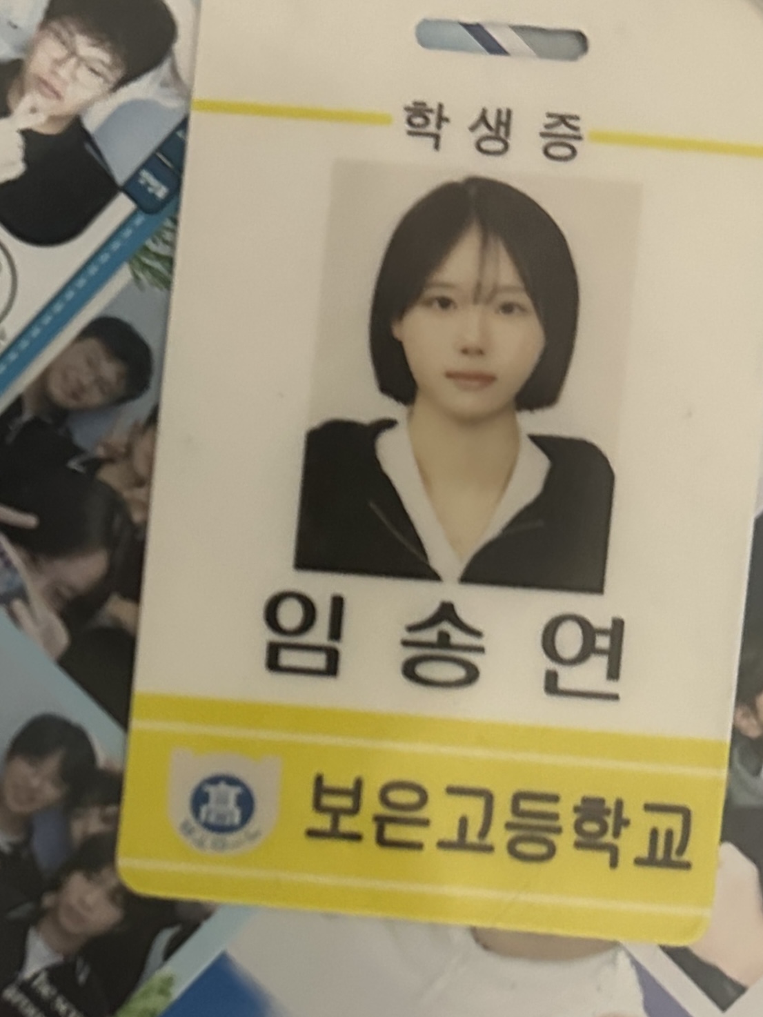 프로필 사진